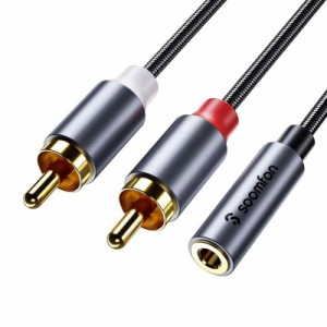 RCA ケーブル (3.5mm(メス) - 2RCA(オス), 0.2M)