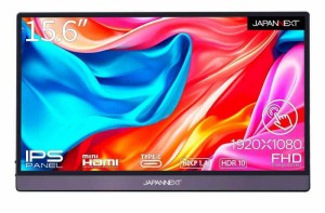 JAPANNEXT 15.6インチ タッチパネル搭載 フルHD(1920x1080)解像度 モバイルモニター JN-MD-IPS1564FHDR-T USB Type-C miniHDMI HDR スマ