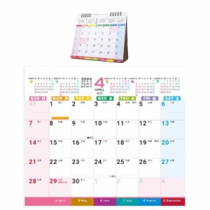カレンダーの通販｜au PAY マーケット｜67ページ目