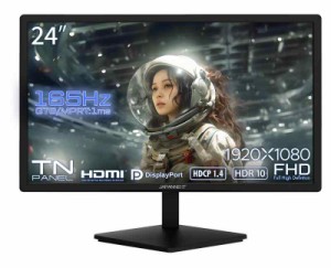 【Amazon.co.jp】JAPANNEXT JN-GT24FHDR165 24インチ フルHD(1920 x 1080) 165Hz対応ゲーミングモニター HDMI DP