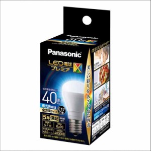 パナソニック(Panasonic) 【Amazon.co.jp】 パナソニック LED電球 プレミアX 口金直径17mm 電球40W形相当 昼光色相当(4.7W) 一般電球・全