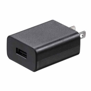 サンワサプライ USB充電器 ACA-IP8シリーズ (2A)