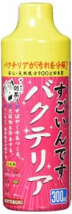 寿工芸 寿工芸 すごいんです バクテリア 300ml