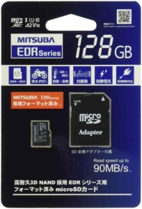 MITSUBA(ミツバサンコーワ) ドライブレコーダー専用microSDカード128GB EDR-C03