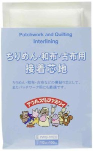 バイリーン ちりめん 和布 古布用 接着芯 薄手 122cm×100cm 白 PWQ-1P