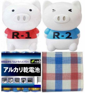 体操ブーブー R1 & R2 （ ラジオ体操第一 & 第二 ） × 2個セット 【 単四電池4本 + お手入れタオル付 】