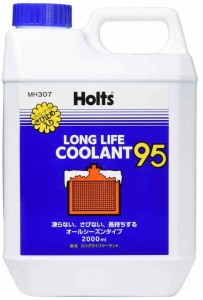 ホルツ 自動車用 ラジエーター液 クーラント95 青色 2L Holts MH307 LLC 冷却水