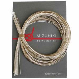 piece MIZUHIKI 水引アソートセット リーフレット付 3色各5本入 光 PHC-100-19