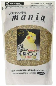 mania(マニア) プロショップ専用 中型インコ低脂肪 (3L×1袋)