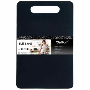 MUAMUA まな板 食洗機対応 高級耐熱エラストマー 黒 まないた 抗菌 丸い 柔らかい (黒S, S)