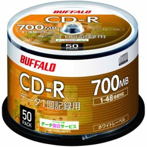 【Amazon.co.jp】 バッファロー データ用 CD-R 1回記録用 700MB 50枚 スピンドル 1-48倍速 ホワイトレーベル RO-CR07D-050PW/N