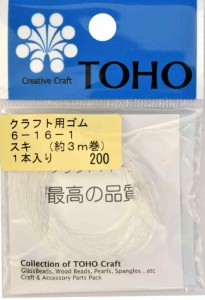 TOHO クラフト用ゴム 太さ約0.8mm×長さ約3m スキ 6-16-1