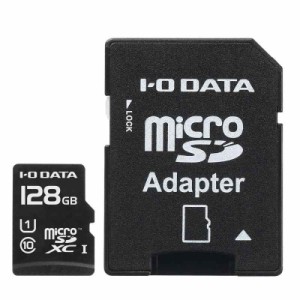 アイ・オー・データ microSDカード (128G(UHS-1対応))