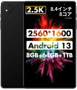 ユアユーT30 pro Android 13タブレット8インチFHD 1920x1200IPS RAM 12GB(6+6拡張) ROM128GB ROM 8コアCPU Widevine L1対応SIM 4G LTE通