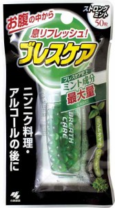 ブレスケア 水で飲む清涼カプセル ストロングミント (50個 (x 1))