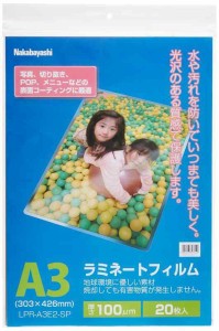 ラミネートフィルム A3 (A3)