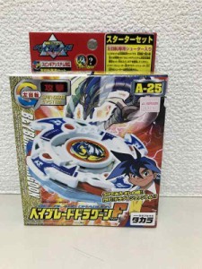 タカラトミー(TAKARA TOMY) 爆転シュート ベイブレード ドラグーンF A-25