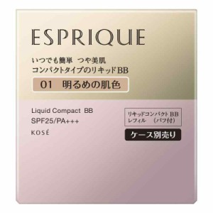 ESPRIQUE(エスプリーク) リキッド コンパクト BB 01 明るめの肌色 13g 無香料 1 個