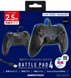 PS4用高機能有線コントローラ『バトルパッド4(ブラック)』 - PS4