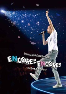 Kazumasa Oda Tour 2019 ENCORE ENCORE in さいたまスーパーアリーナ [DVD]