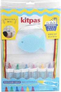 Kitpas 日本理化学 キットパス フォーバスおかたづけネットセット ブルースポンジ・FBNS-BU
