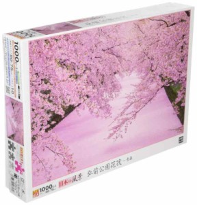 エポック社 300ピース ジグソーパズル 日本風景 (1000ピース)