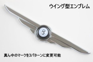 ミニ クーパー エンブレムの通販｜ マーケット