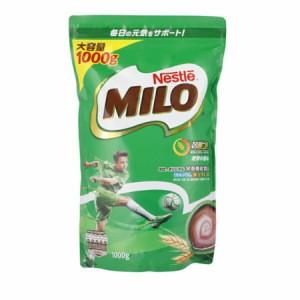 【大容量】 Nestle ネスレ ミロ 1kg ジッパートップ MILO 栄養機能食品 麦芽飲料 穀物飲料 健康ドリンク 成長期応援飲料 栄養機能食品