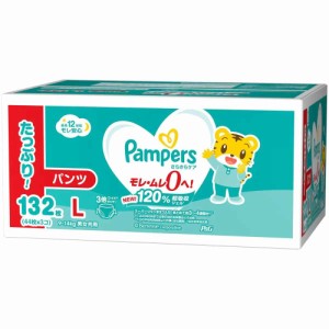 新製品 パンパース さらさらケアパンツ Lサイズ 9-14kg お得用 132枚 44枚ｘ3セット COSTCO あかちゃん 通販 コストコ 紙おむつ