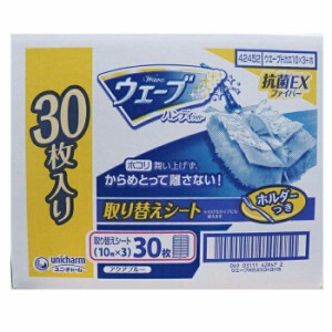 ウエーブ ハンディワイパー 30枚入りホルダー付 10枚ｘ3 コストコ COSTCO ユニチャーム