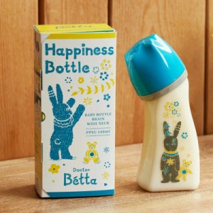 2023年限定【Betta ベッタ】哺乳瓶 ブレイン 広口 ハピネスボトル Happiness Bottle 240mll 干支 卯年 PPSU製ボトル ほ乳びん 授乳