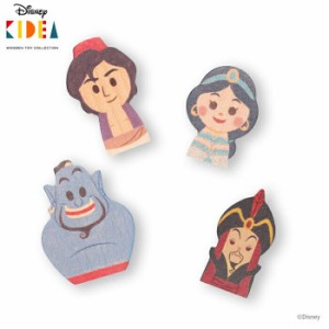 【Disney｜KIDEA】ディズニー キディア (アラジン・ジャスミン・ジーニー・ジャファー)木製 知育玩具 おもちゃ 積み木 つみき ブロック