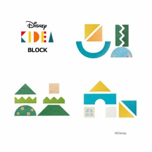 【Disney｜KIDEA】ディズニー キディア KIDEA BLOCK (シー・フォレスト・キャッスル) 木製 知育玩具 おもちゃ 積み木 つみき ブロック