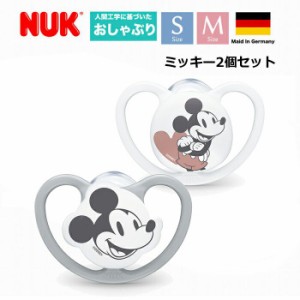 最新【 NUK ヌーク 】ミッキー おしゃぶり2個セット 消毒ケース付き Sサイズ 0〜6か月 Mサイズ 6〜18か月 新生児 赤ちゃん ベビー