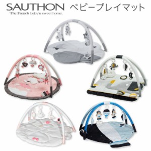 SAUTHON ソトン プレイマット セレスト ベビファン リリベル ベビージム 赤ちゃん ベビーマット ベビー 赤ちゃん ガラガラ 0歳 マット