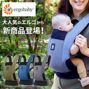 エルゴベビー エルゴ 抱っこ紐 エルゴベビー(ergobaby) ベビーキャリア アウェイ AWAY