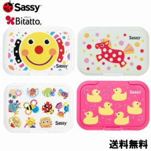 【ゆうパケット送料無料】Sassy サッシー ビタット Bitatto(スマイリー・オールスター・ポニー・ダッキー) 貼ってはがせる