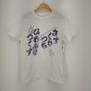 SASQUATCHfabrix.(サスクワァッチファブリックス) 火あぶりつくす TEE メンズ JPN：M 【中古】【ブランド古着バズストア】