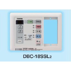 送料無料■DBC-18SSL2  東芝 浴室換気乾燥機DVB-18SWD2・DVB-18TD2用別売リモコン