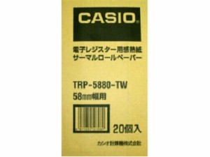 TRP-5880-TW カシオ レジスター用サーマル感熱紙