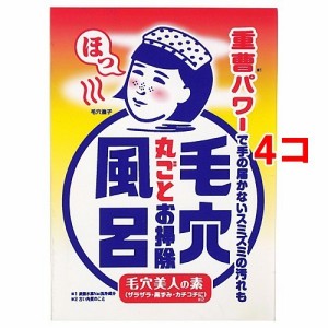 毛穴撫子 重曹つるつる風呂(30g*4コセット)[スキンケア入浴剤]