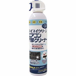 スイスイクリーン エアコンクリーナー(420ml)[エアコン掃除用品]