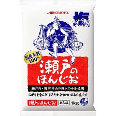 瀬戸のほんじお 袋(1kg)[塩]