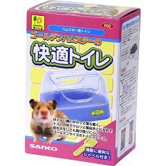 ゴールデンハムスターの快適トイレ(1コ入)[小動物トイレ用品]