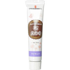 ターナー 布えのぐ ライラック(20ml)[塗料]