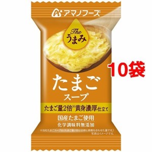 アマノフーズ Theうまみ たまごスープ(11g*10コ)[インスタントスープ]