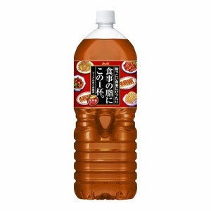 食事の脂にこの1杯。(2L*6本入)[ブレンド茶]