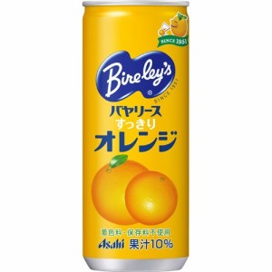 バヤリース すっきりオレンジ(245g*30本入)[フルーツジュース]