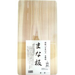 吉野ひのき まな板 樹齢80年無垢 中(1枚入)[まな板]