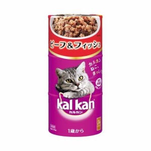 カルカン ハンディ缶 ビーフ＆フィッシュ 1歳から(160g*3缶)[キャットフード(ウェット)]